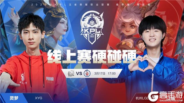 赛中保持高