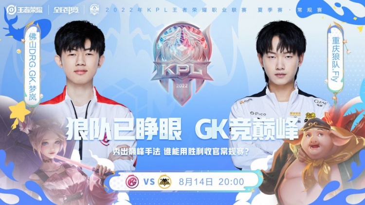 终完成