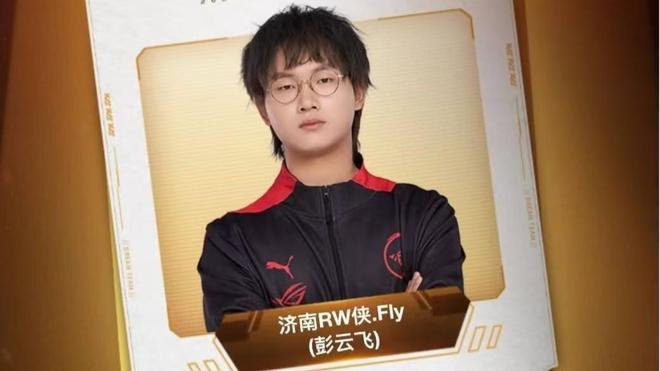 A总决赛还