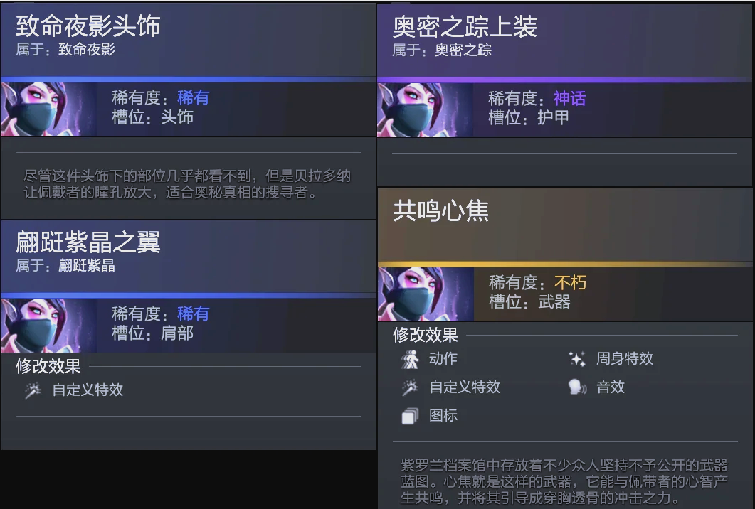 的精细打磨