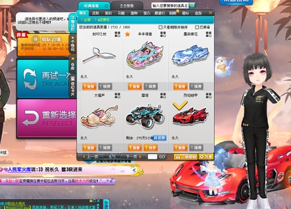 上的位置