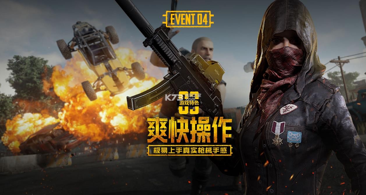 萬英鎊的高 萬英鎊的高