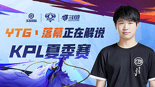 东契奇&詹姆斯合砍56分难救主，湖人惨遭3连败.