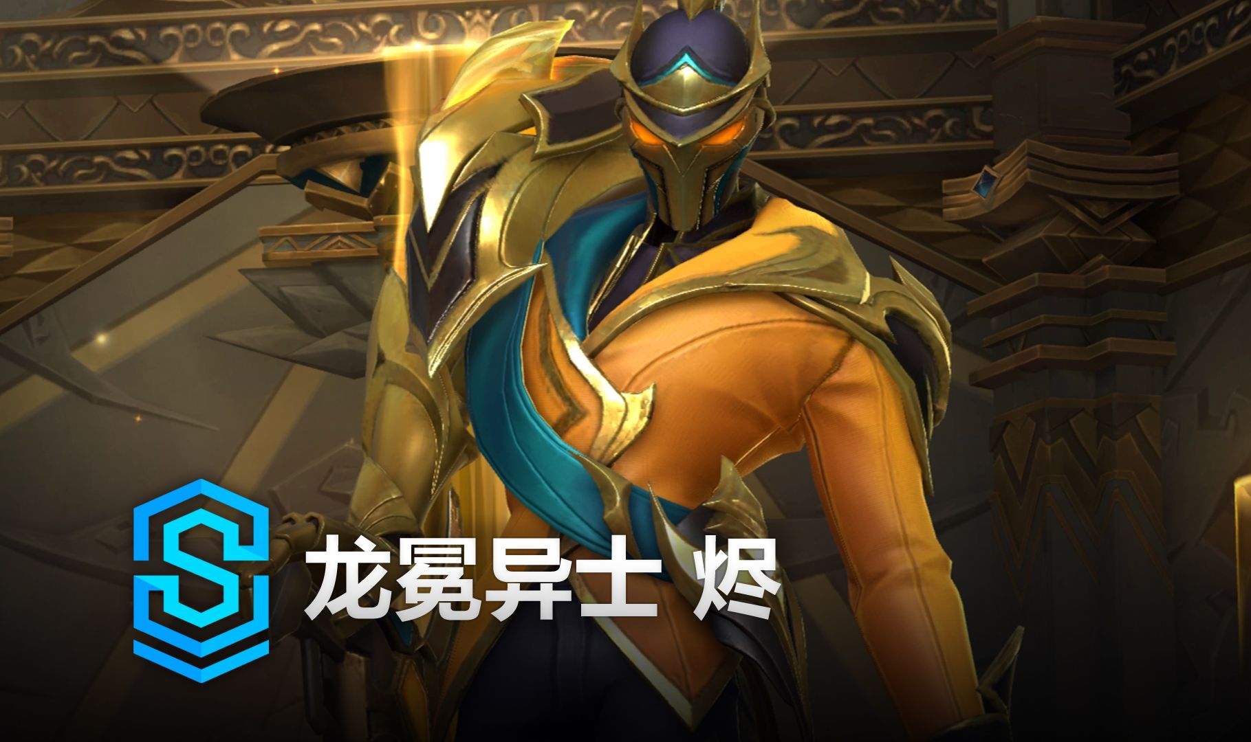 材料