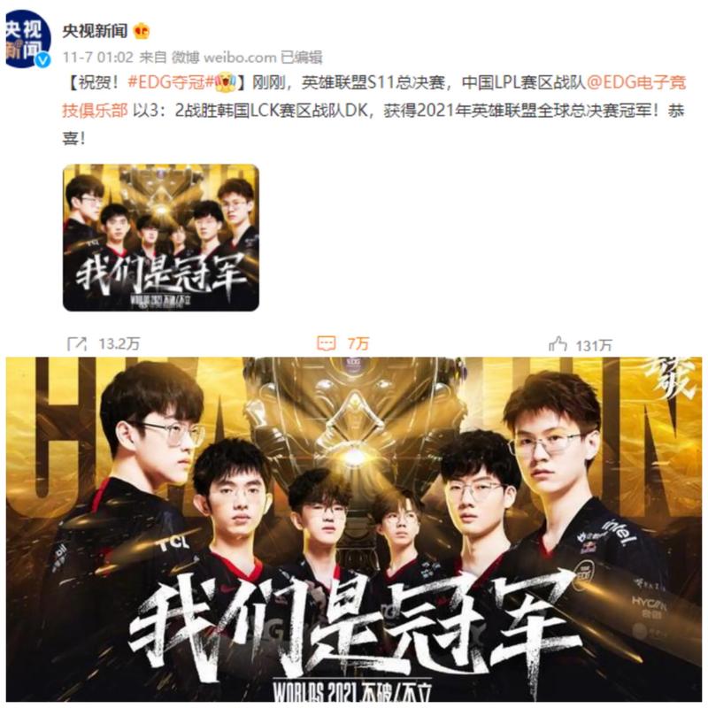 锋回收拿球