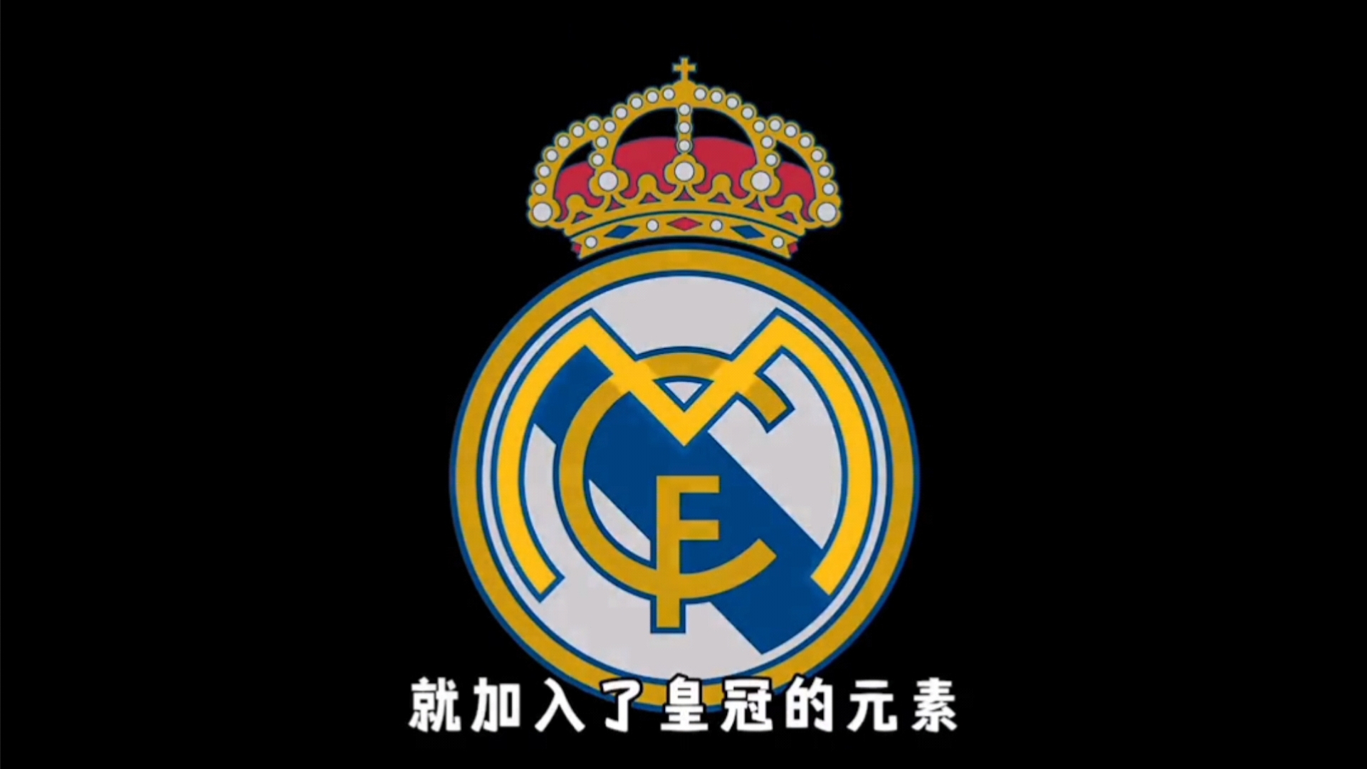 制造错位 制造错位